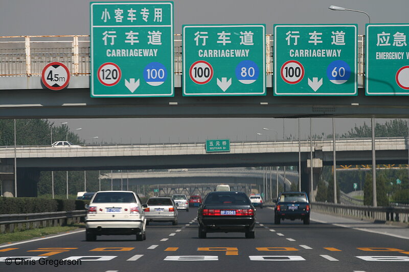 Photo of Carriageway in Beijing, China(5095)