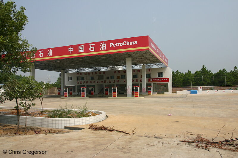 Photo of PetroChina Gas Station, Guilin, China(7273)